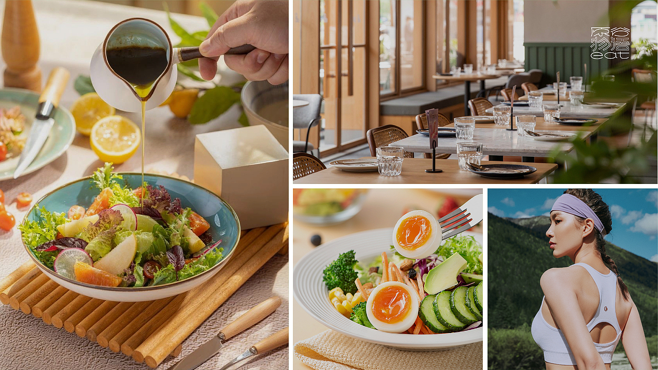 原谷物语eat 轻食 | 餐饮品牌（图ZMzYzODg2MjU2） - 品牌 - 站酷设计师一大只坤原创素材 - 站酷ZCOOL