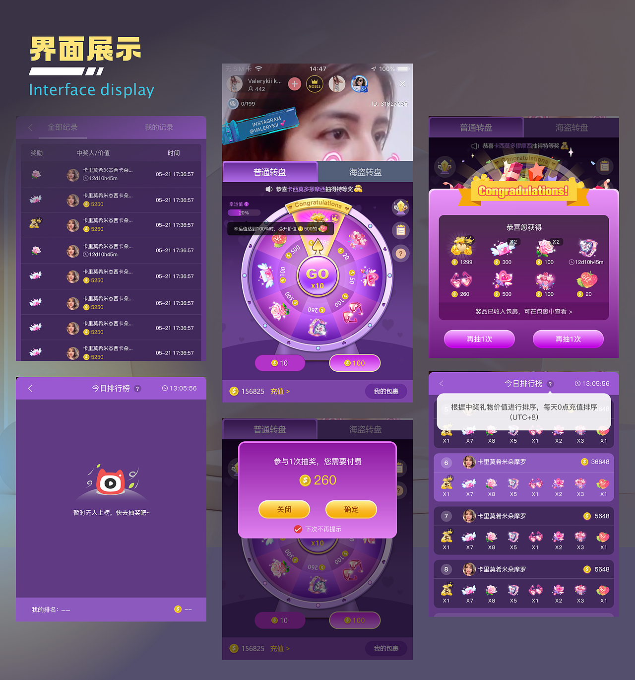 2022作品集（图ZMjk4MzcxMDA4） - APP界面 - 站酷设计师无神論原创素材 - 站酷ZCOOL