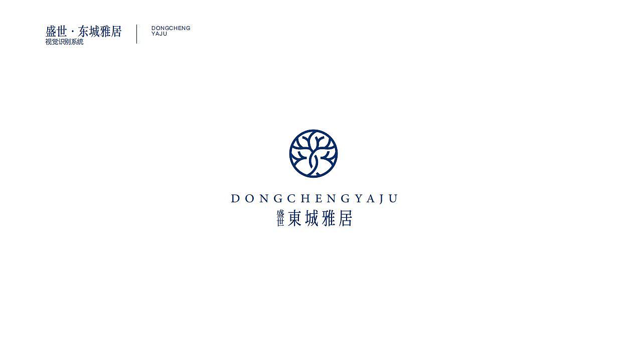 盛世·东城雅居（图ZMzAwNDEwMjAw） - Logo - 站酷设计师Magicing原创素材 - 站酷ZCOOL