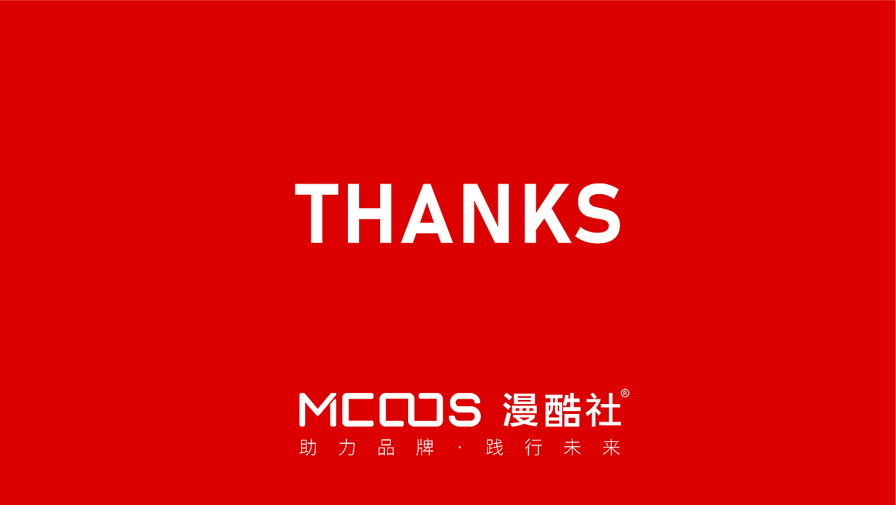 “岁始”logo设计