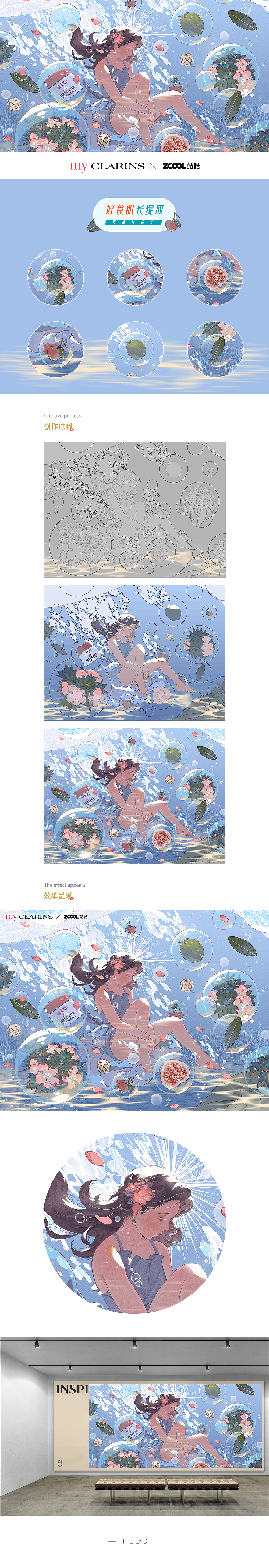 「好食肌长绽放」myCLARINS / 美肌植愈记