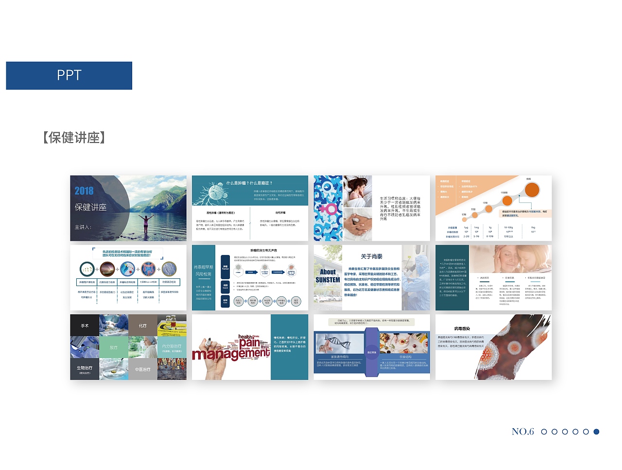 2016-2019年的个人平面作品（图ZMzQ1Njg1NzUy） - 海报 - 站酷设计师野比的小叮当原创素材 - 站酷ZCOOL