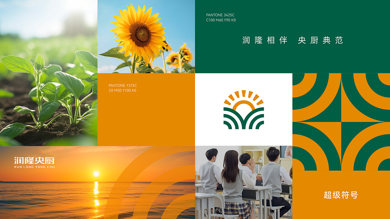 首发!湖北春风化雨®品牌策划设计10年精选作品集