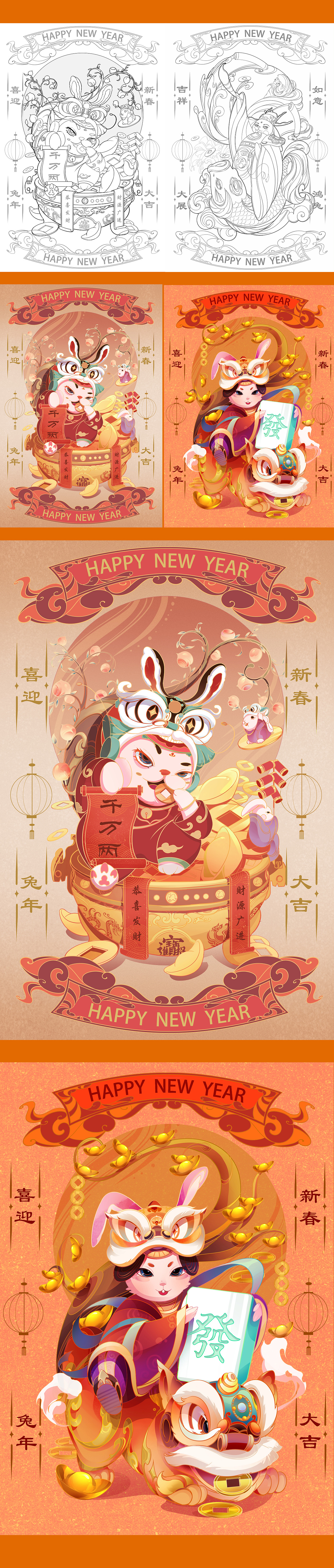 2022插画合集（图ZMzI2NDA5MjEy） - 商业插画 - 站酷设计师达芬奇dcq原创素材 - 站酷ZCOOL