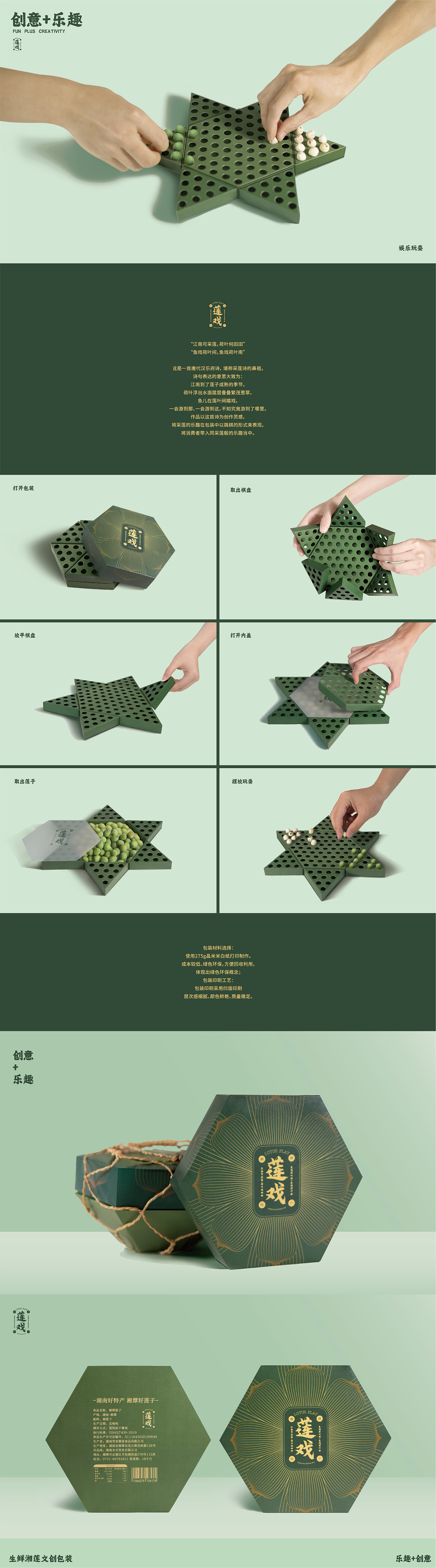 大学作品总结（图ZMzQwNTE3ODMy） - 其他平面 - 站酷设计师三明治的治原创素材 - 站酷ZCOOL