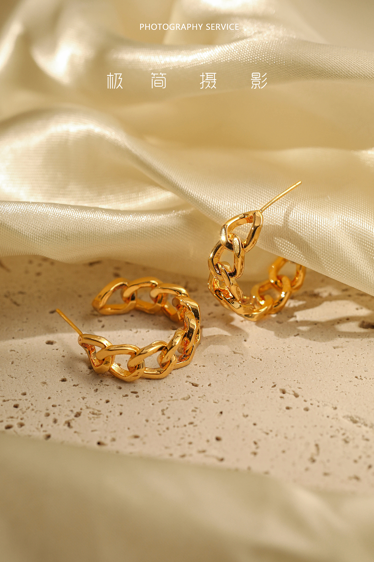 一组亚马逊饰品