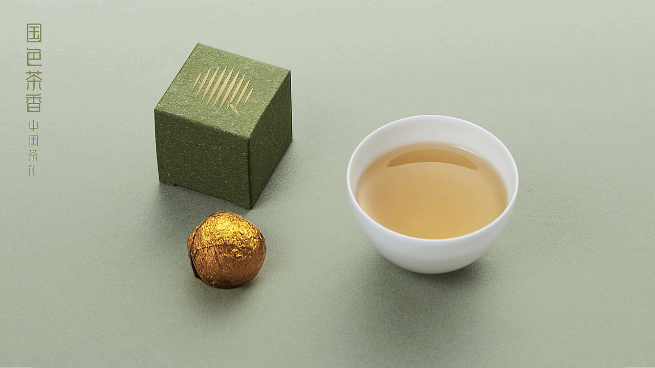 冠清茶品牌与包装方案（图ZMzM4Mzg4NDM2） - 包装 - 站酷设计师红霖视觉设计原创素材 - 站酷ZCOOL