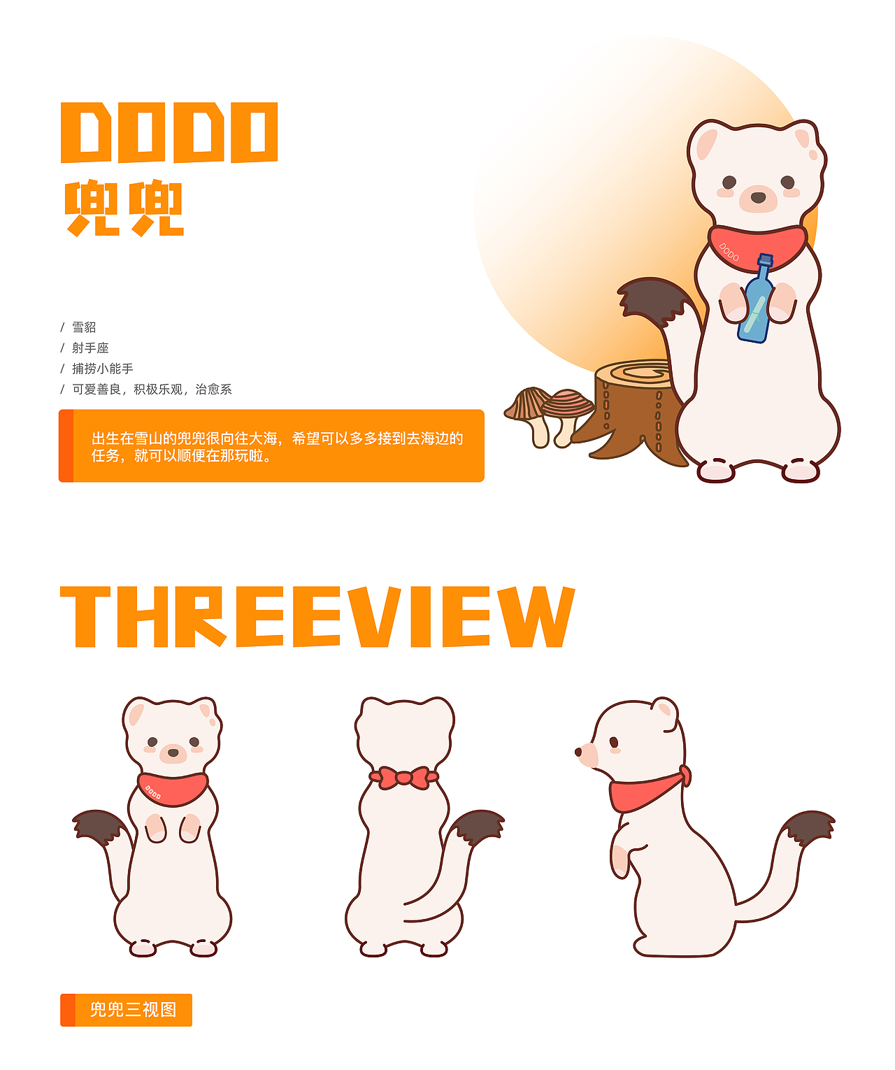 dodo笔记 笔记类app（图ZMzA2MTMwODMy） - 软件界面 - 站酷设计师五星煎蛋原创素材 - 站酷ZCOOL