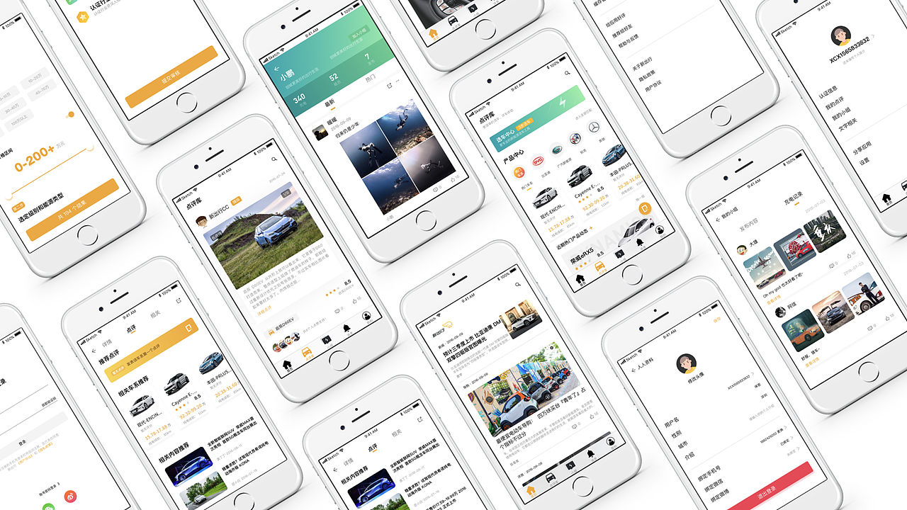 新出行-新能源汽车项目 APP&官网（图ZMjk2NzYyODky） - APP界面 - 站酷设计师荔枝甜不甜原创素材 - 站酷ZCOOL