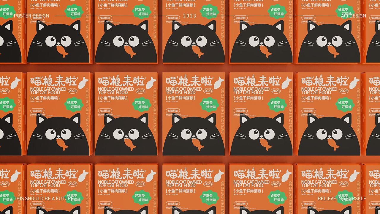 2023年平面作品集整理（图ZMzUxMDY3Mzky） - 品牌 - 站酷设计师易點design原创素材 - 站酷ZCOOL