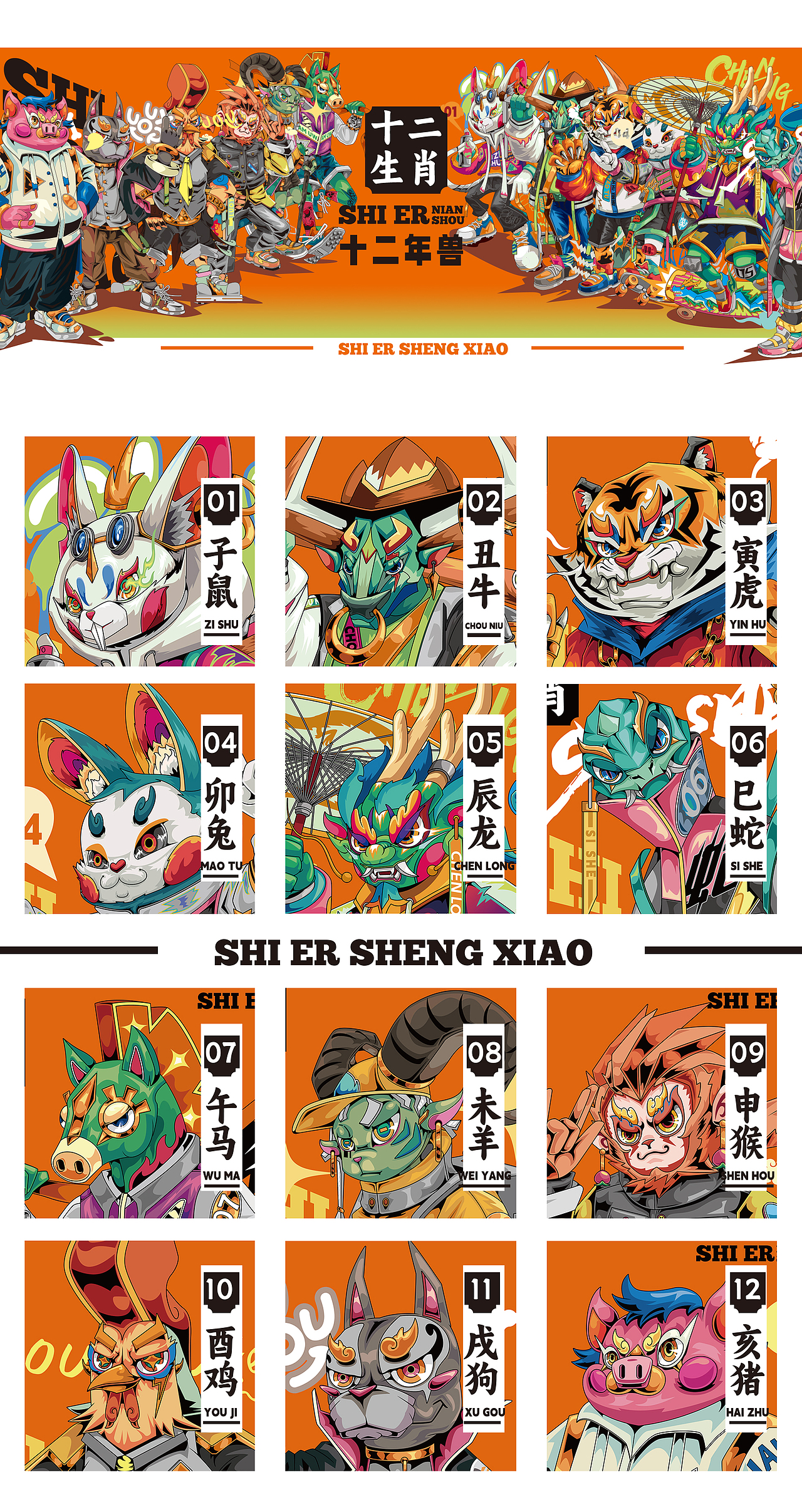 2023年系列插画合集/插画绘制（图ZMzYxMDgyMjYw） - 商业插画 - 站酷设计师木中瓶品牌铸造局原创素材 - 站酷ZCOOL