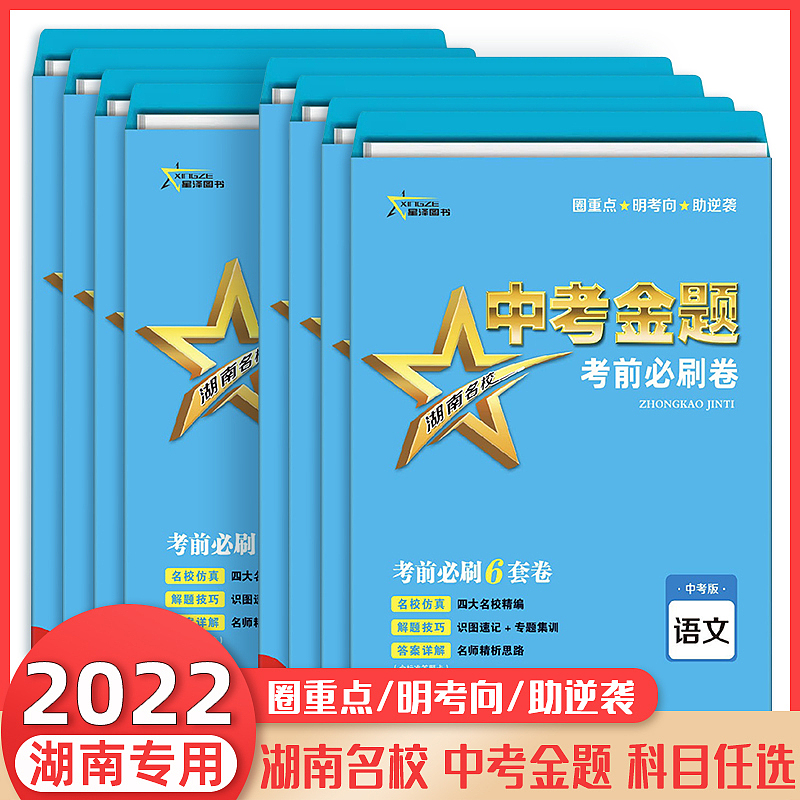 图书主图（图ZMjk4MDAwNzYw） - 海报 - 站酷设计师szp_原创素材 - 站酷ZCOOL