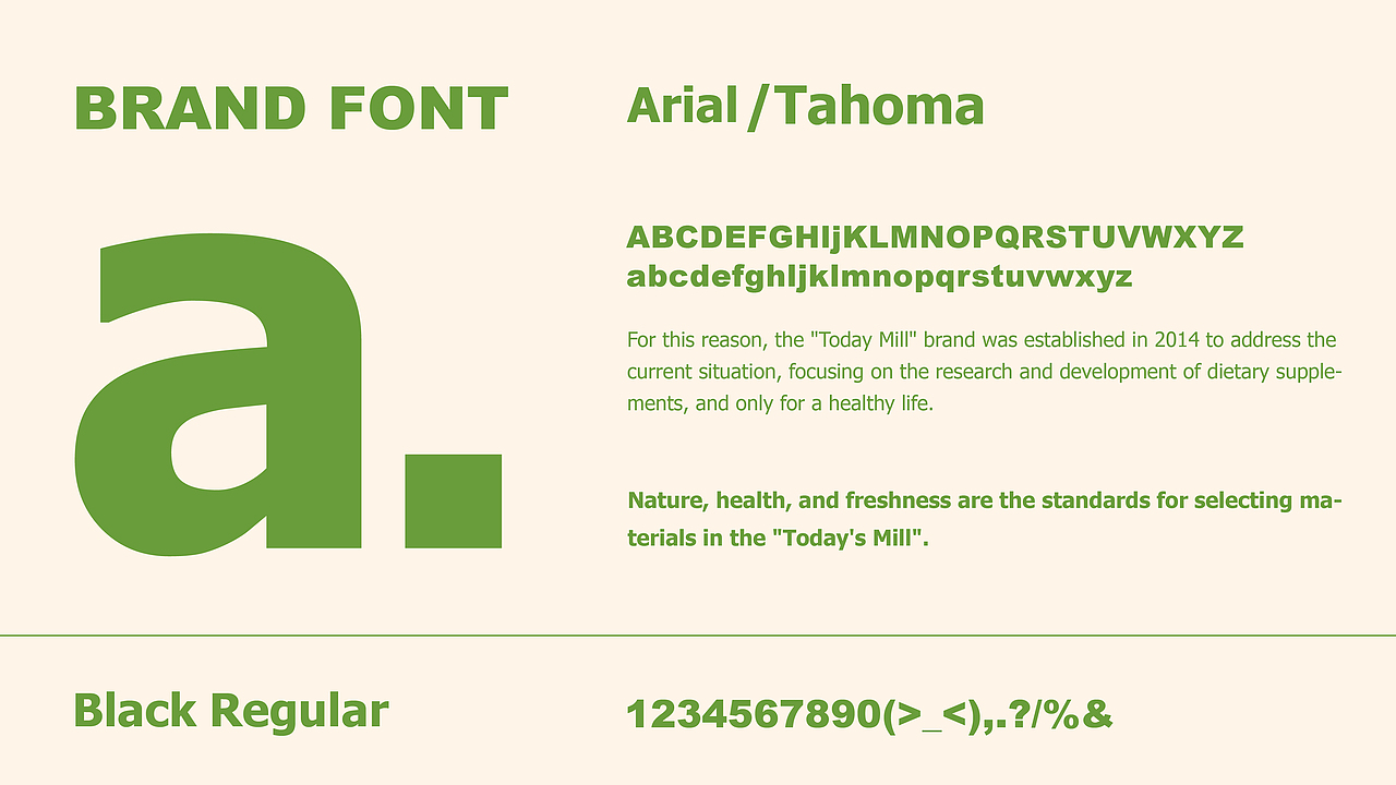 所喜作品:今磨房品牌升级
