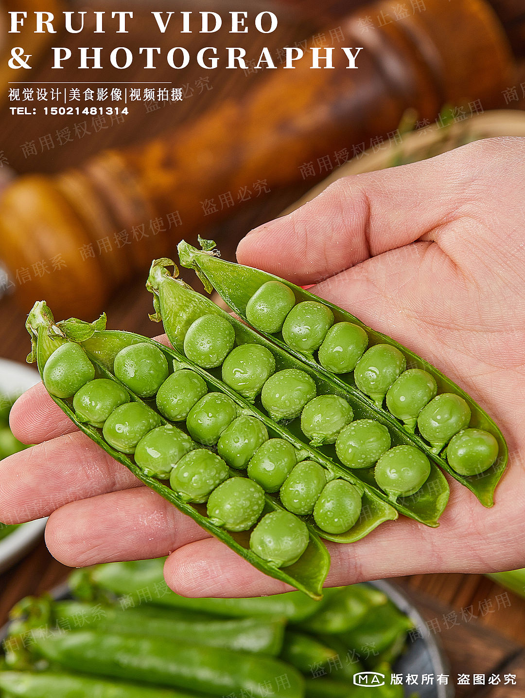 新鲜豌豆拍摄|农产品拍摄|电商农产品拍摄（图ZMzU5ODQ3Mzg4） - 美食摄影 - 站酷设计师艺榴视觉工作室原创素材 - 站酷ZCOOL