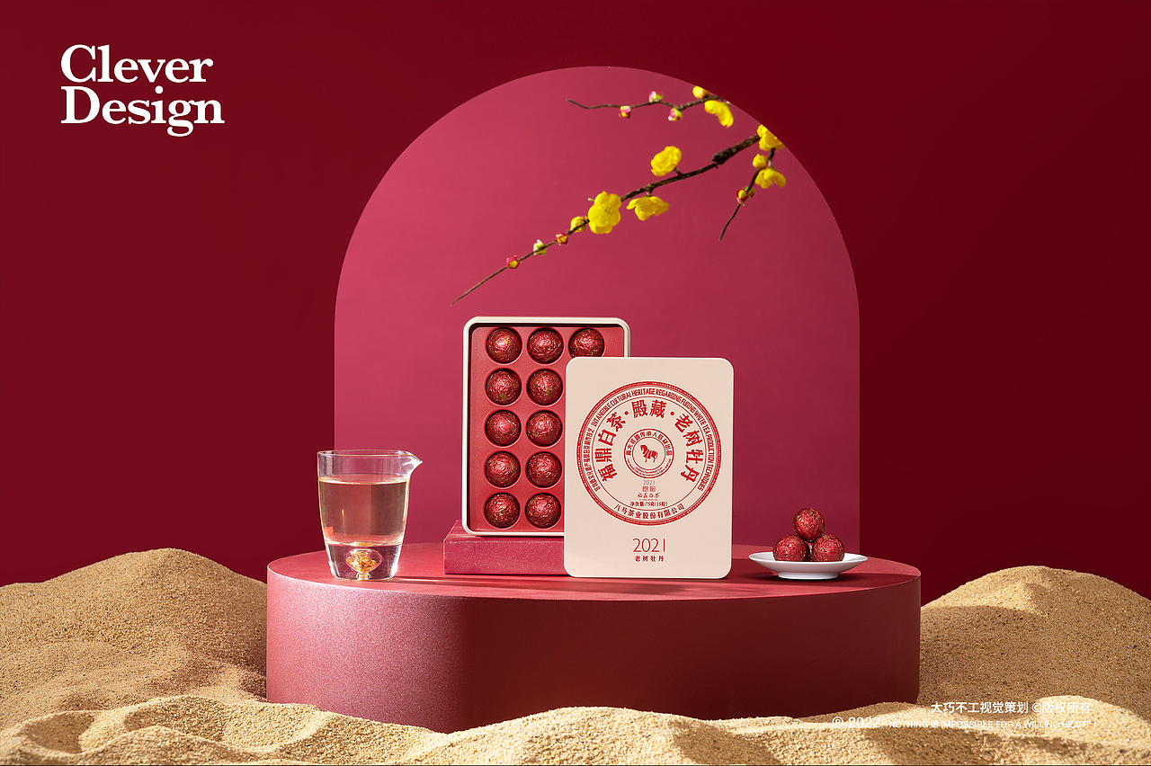 茶叶拍摄|殿藏老树牡丹