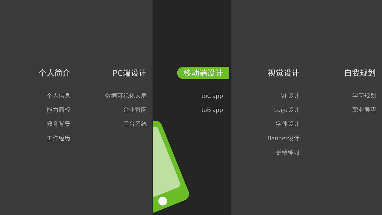 UI作品集-榴莲怪兽肉-2022（图ZMzAyNTc3MjIw） - 软件界面 - 站酷设计师榴莲怪兽肉原创素材 - 站酷ZCOOL