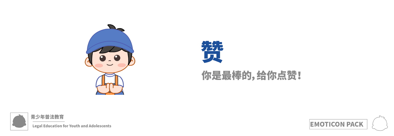 昀仔表情包设计 | 二维动态表情包 |IP形象设计（图ZMzY0MzAyMzg0） - 网络表情 - 站酷设计师三水水儿原创素材 - 站酷ZCOOL