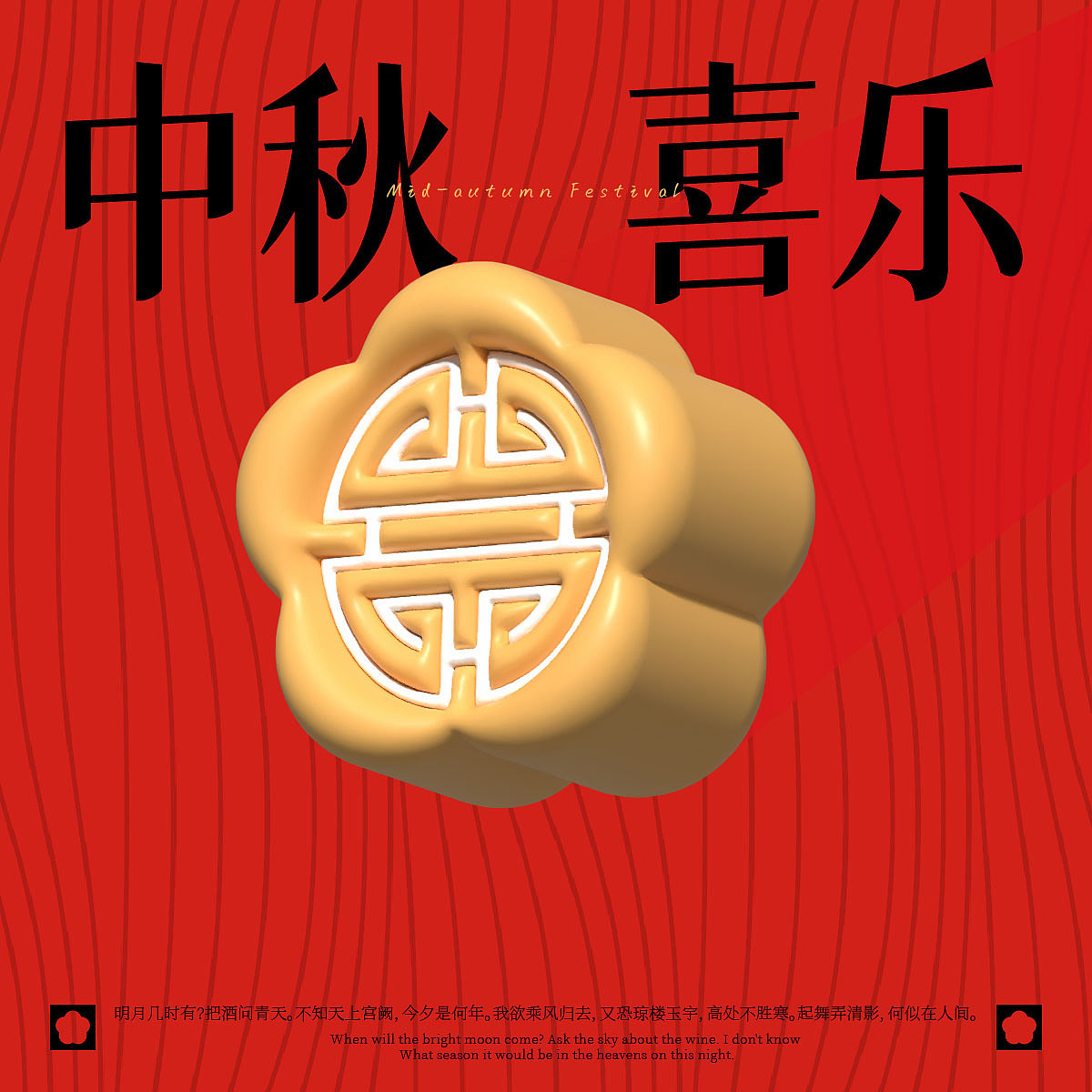 第十天（图ZMzMyMjYyODMy） - 其他平面 - 站酷设计师Z22067734原创素材 - 站酷ZCOOL