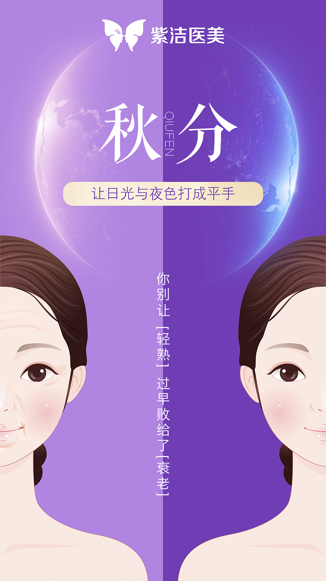早安图（图ZMzUwNzI0NDYw） - 海报 - 站酷设计师小喵静原创素材 - 站酷ZCOOL
