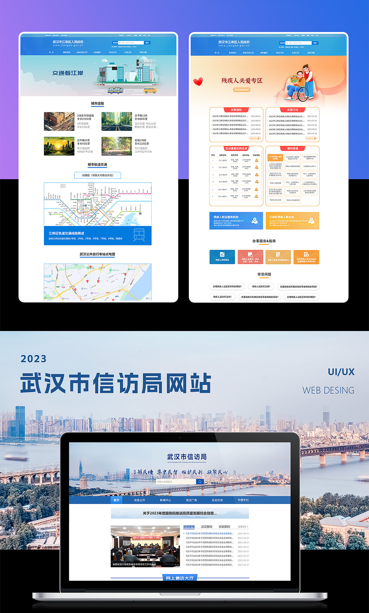 B端设计作品集（图ZMzYxNTA3Mjgw） - 门户网站 - 站酷设计师花生爱玉米原创素材 - 站酷ZCOOL