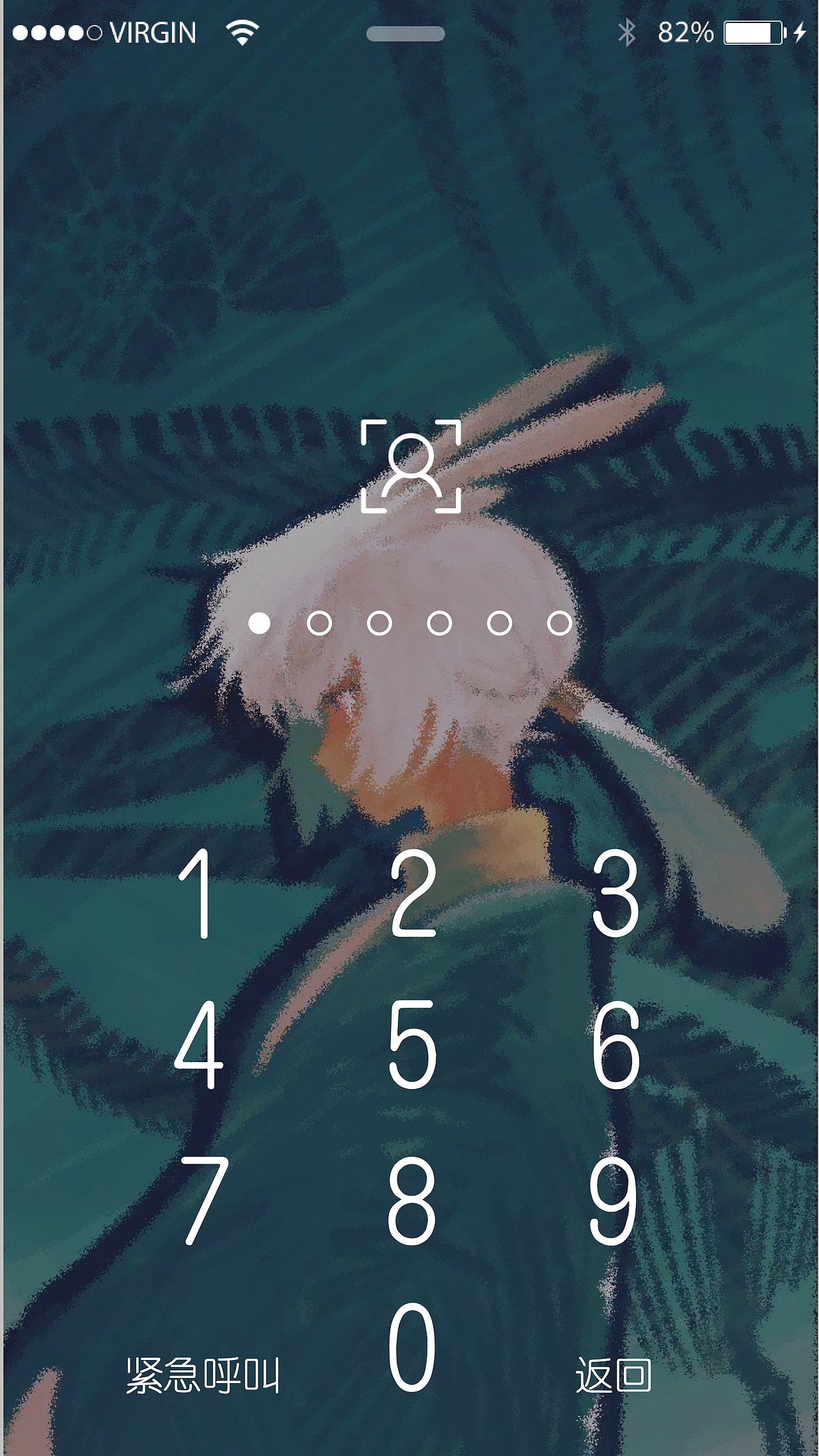 《光遇》手机界面设计