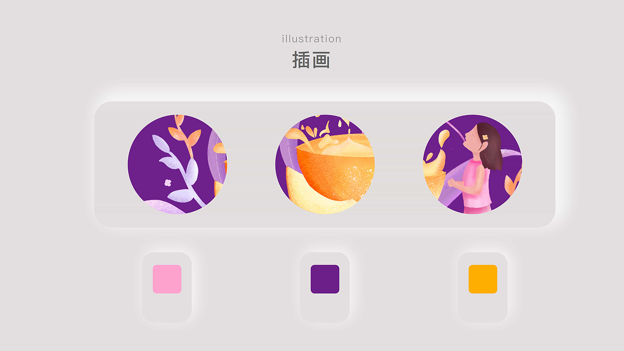 2022作品集（图ZMzMyMDk2MTAw） - APP界面 - 站酷设计师白日梦柚原创素材 - 站酷ZCOOL