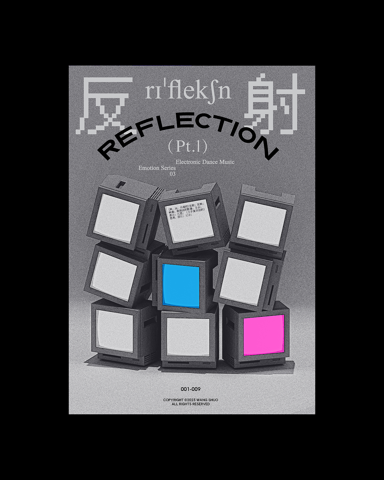 EDM Series*歌曲海报设计（图ZMzQzNTk1ODU2） - 海报 - 站酷设计师wangshuo_o原创素材 - 站酷ZCOOL
