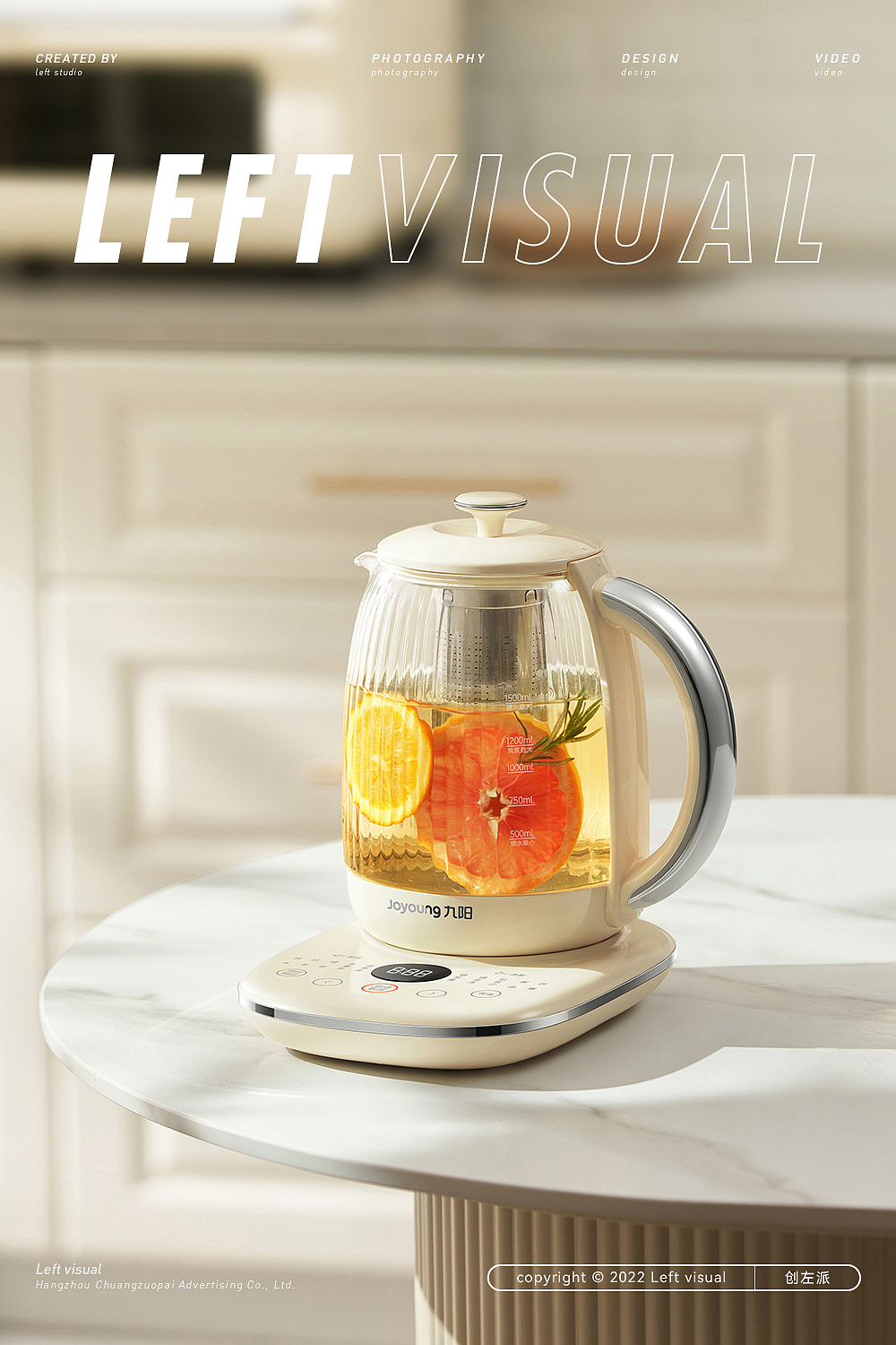 九阳-漫生活系列 × 创左派 | 品牌年度系列视觉分享（图ZMzY5NDI3MTEy） - 产品摄影 - 站酷设计师创左派视觉广告原创素材 - 站酷ZCOOL