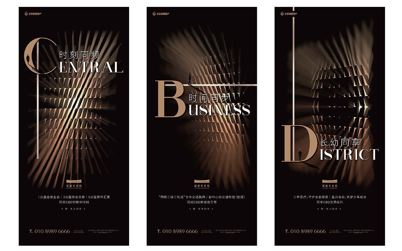 国誉未来悦（图ZMzEwMjUxODQ4） - 品牌 - 站酷设计师嚯霍霍原创素材 - 站酷ZCOOL