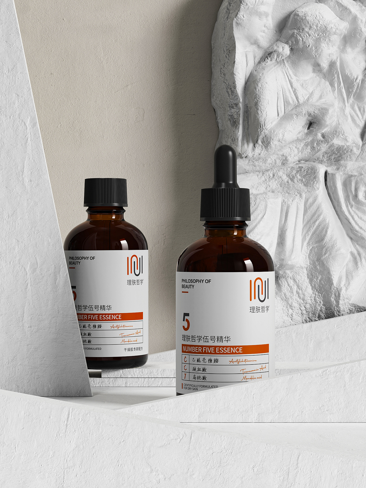 数字精华液包装设计