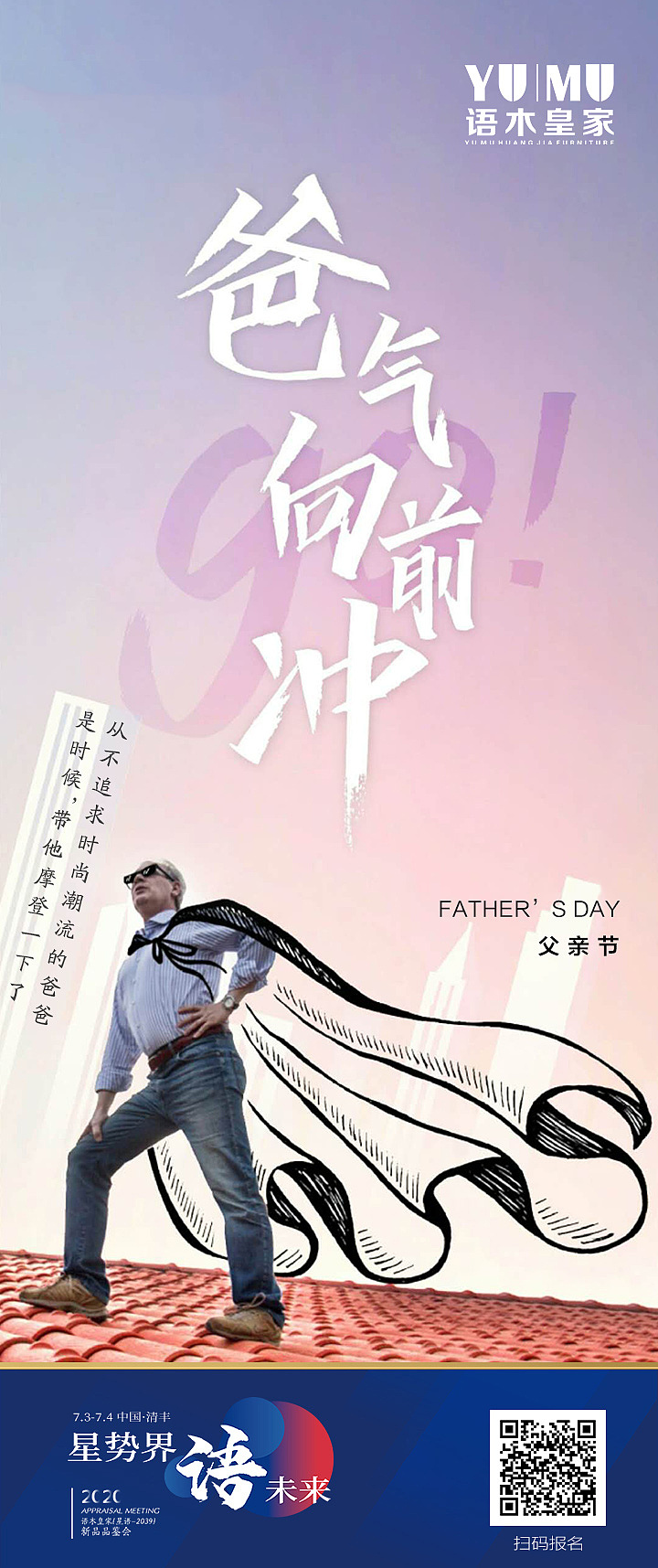 活动物料海报等（图ZMzQ2Mzg4NTI4） - 海报 - 站酷设计师小豆丁0229原创素材 - 站酷ZCOOL