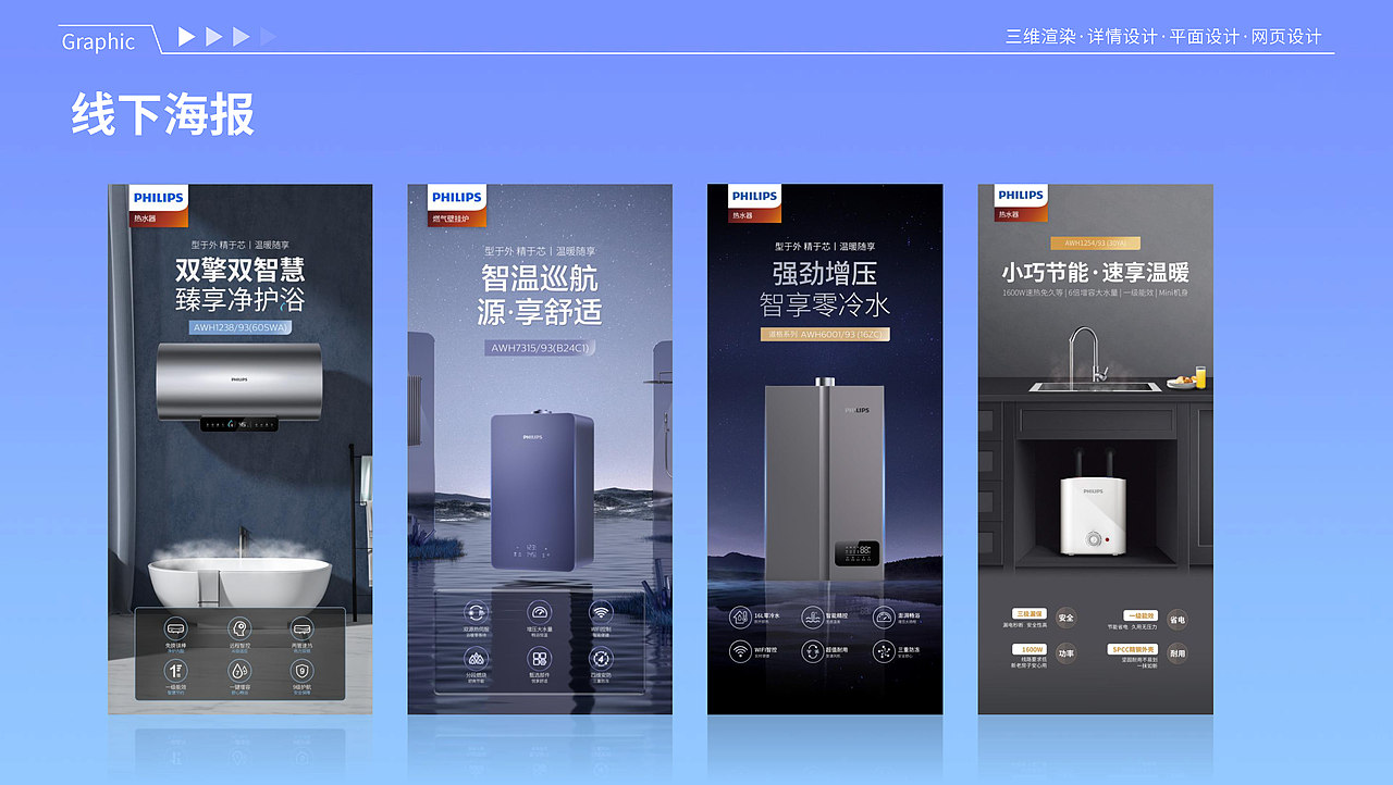 【作品集】2023作品集（图ZMzQ0NDA3MDUy） - 电商 - 站酷设计师Sonrie伍原创素材 - 站酷ZCOOL