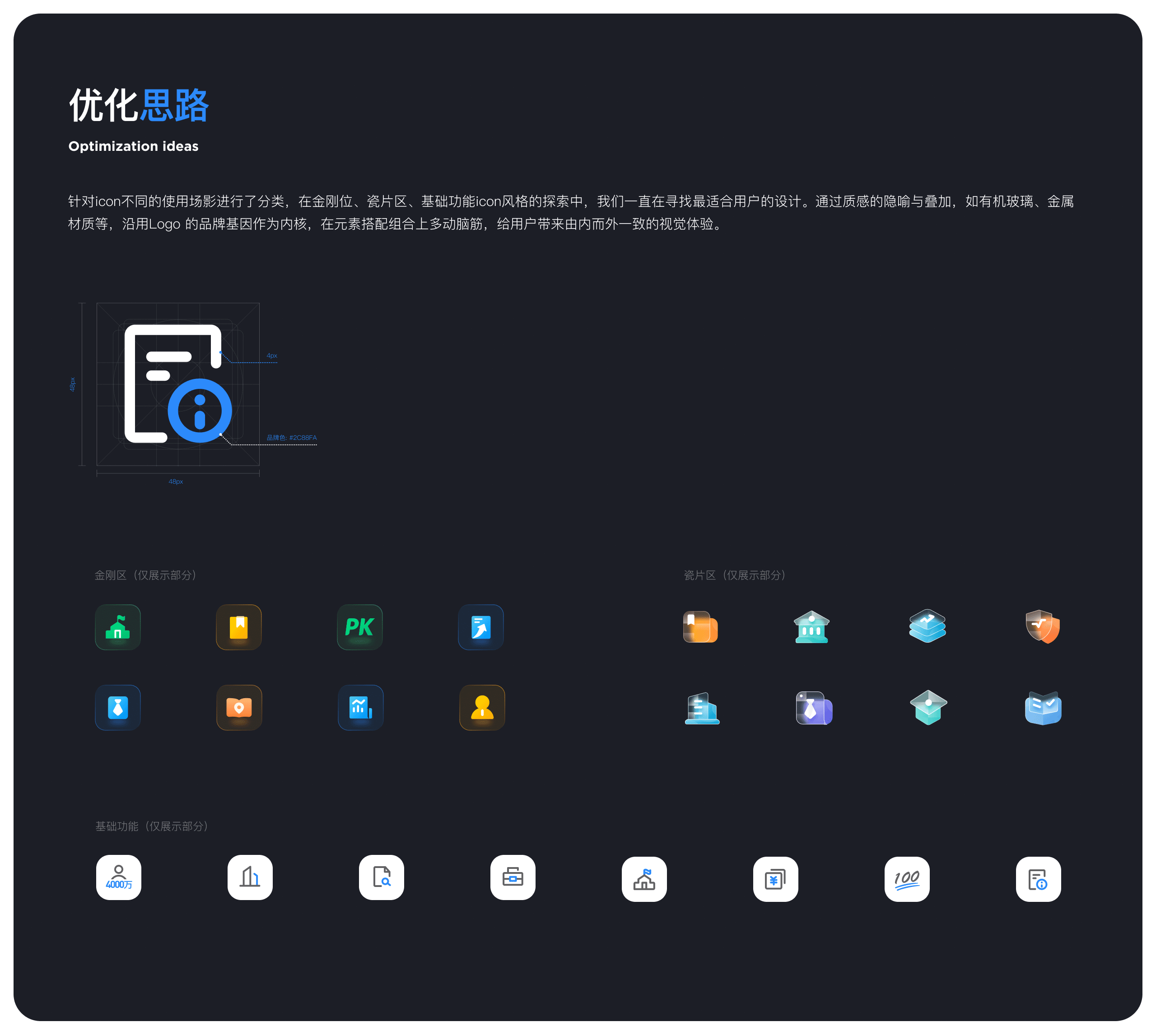 「2023-2024年设计作品集」（图ZMzY5MjIyNTMy） - APP界面 - 站酷设计师Lcg_李成广原创素材 - 站酷ZCOOL