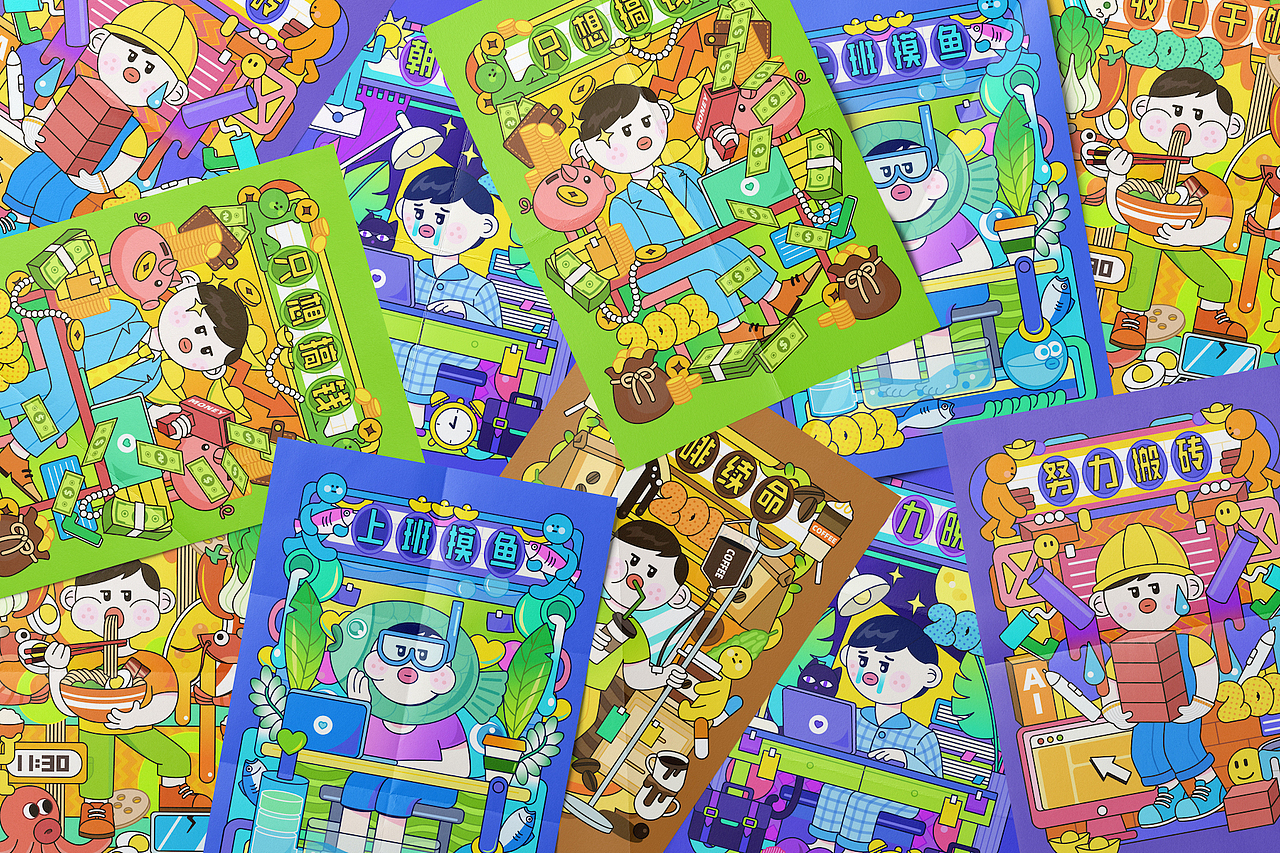 插画｜打工人系列图鉴（图ZMzE1ODM1NzY4） - 商业插画 - 站酷设计师钟意ZY原创素材 - 站酷ZCOOL