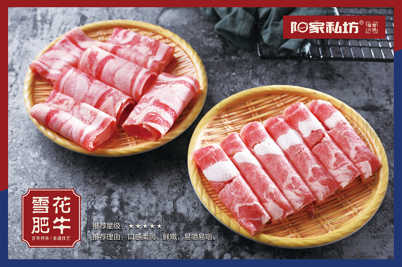 菜品海报（图ZMzA5ODU3NjUy） - 海报 - 站酷设计师肉肉麻麻Alan原创素材 - 站酷ZCOOL