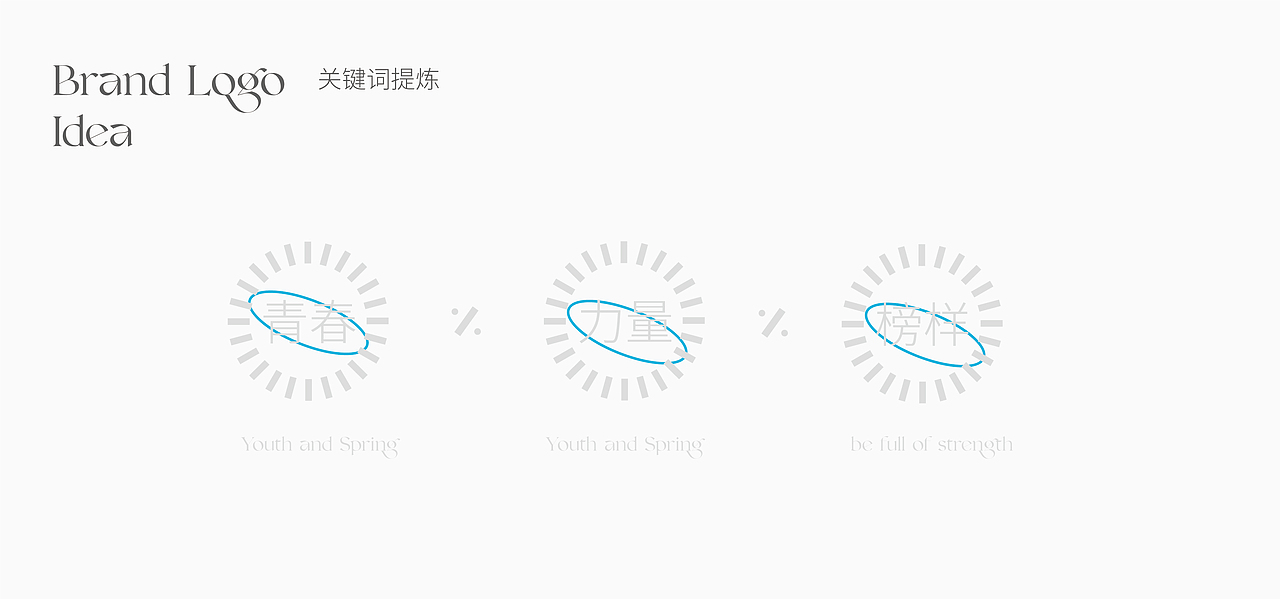 新青年（图ZMzA3NjM1NTQ0） - 品牌 - 站酷设计师陈不周原创素材 - 站酷ZCOOL