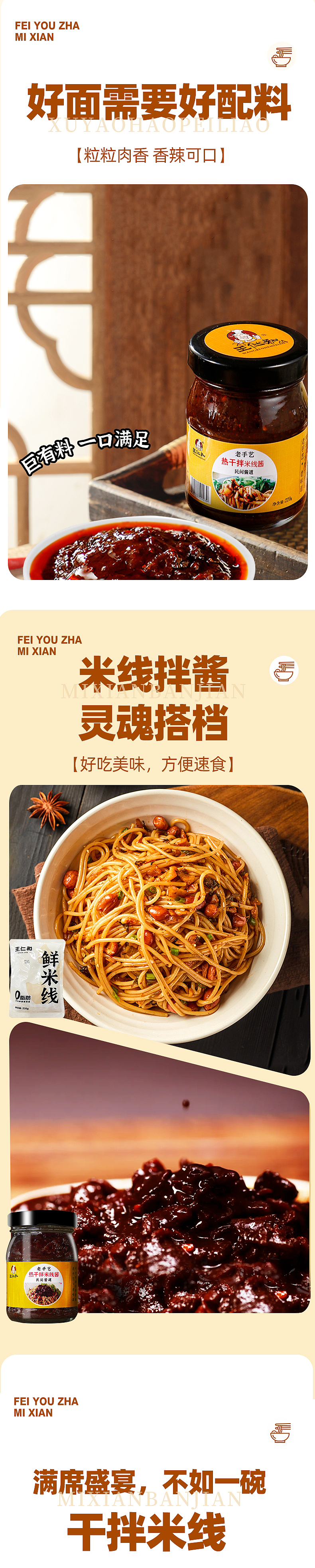 美食怎么能辜负