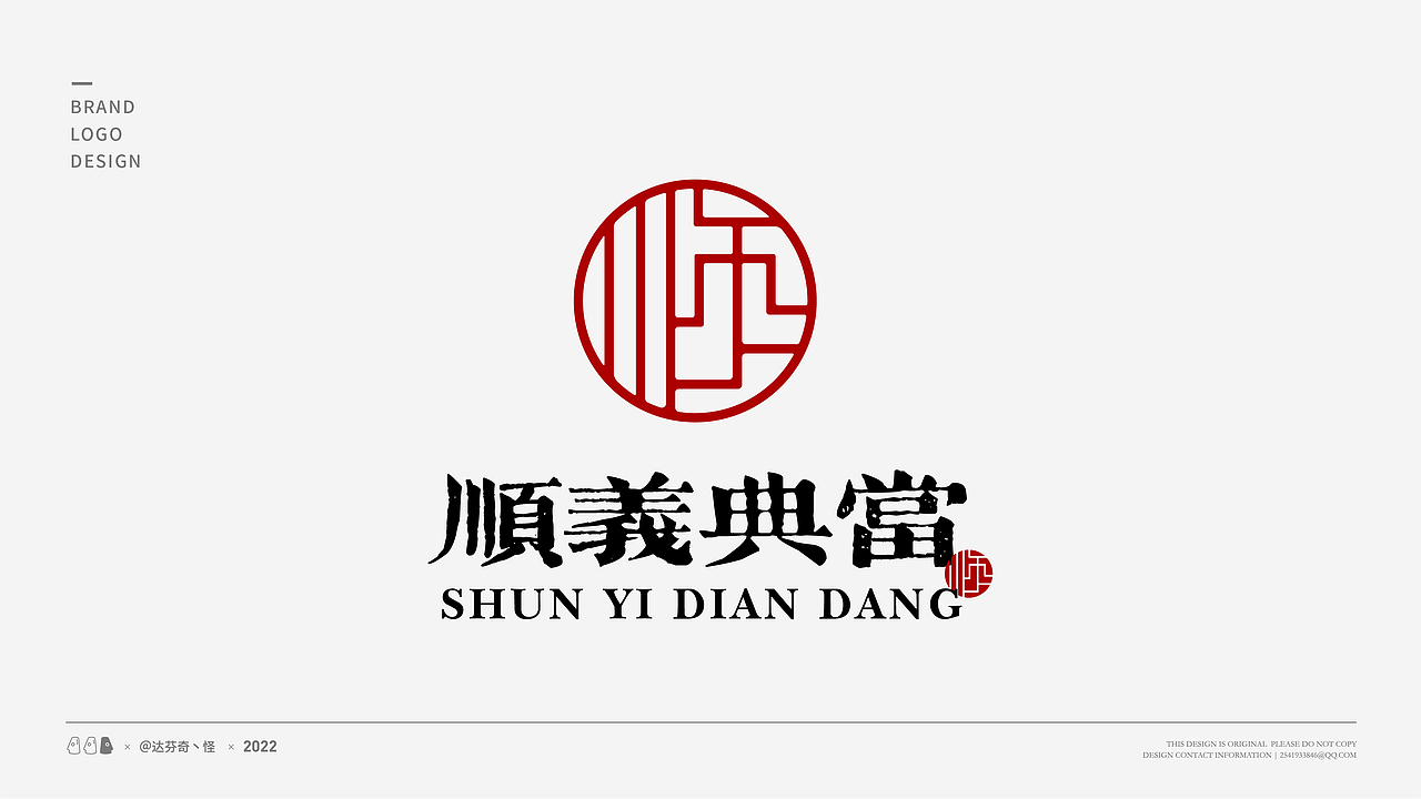 2022年4月logo合集（图ZMjk5NzQ3MTk2） - Logo - 站酷设计师达芬奇丶怪原创素材 - 站酷ZCOOL