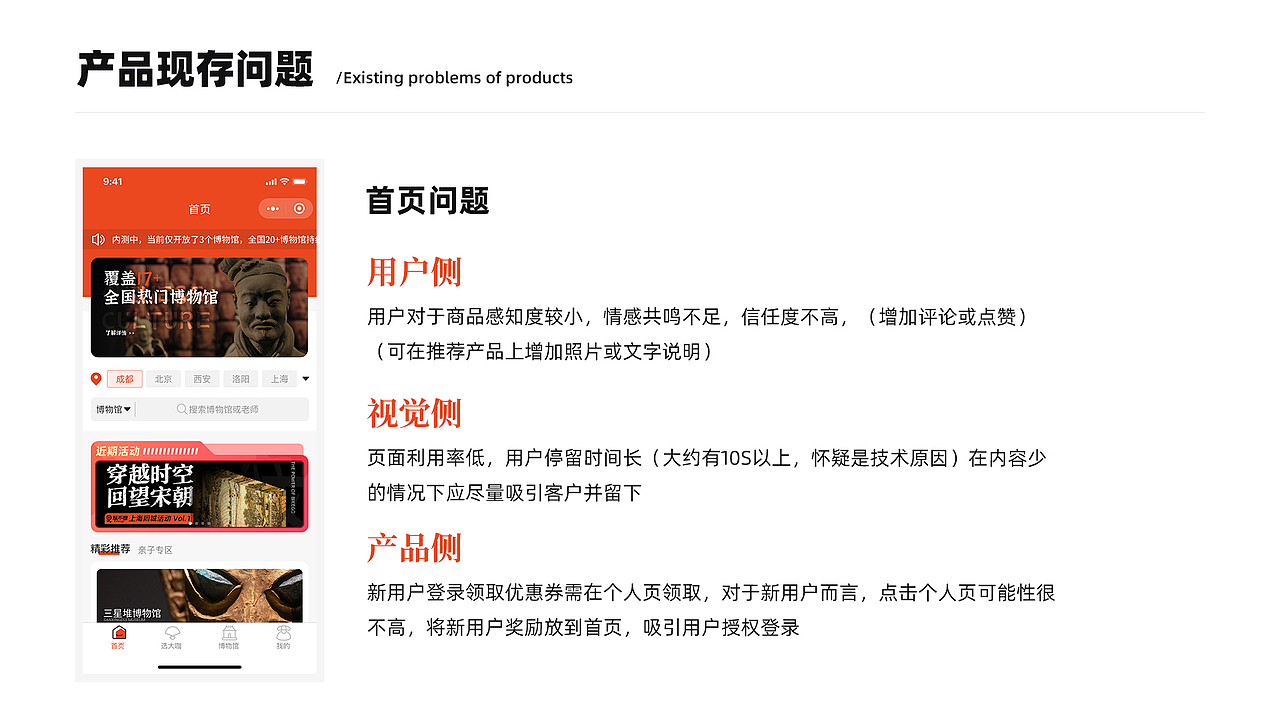 大咖说小程序1.0调整（图ZMjk2NDI5NDIw） - APP界面 - 站酷设计师额额兮不秃头原创素材 - 站酷ZCOOL