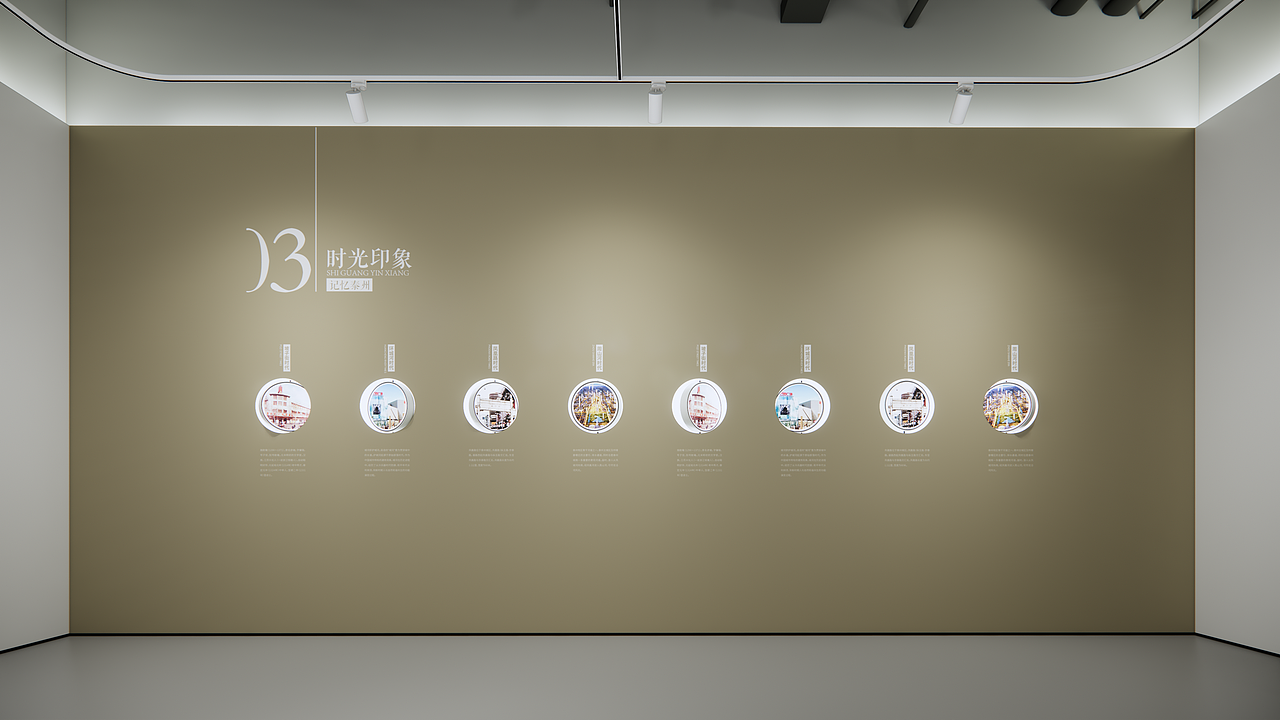 泰州时光品牌馆（图ZMzA0MDYyMzg4） - 商业空间设计 - 站酷设计师WEI魏武原创素材 - 站酷ZCOOL