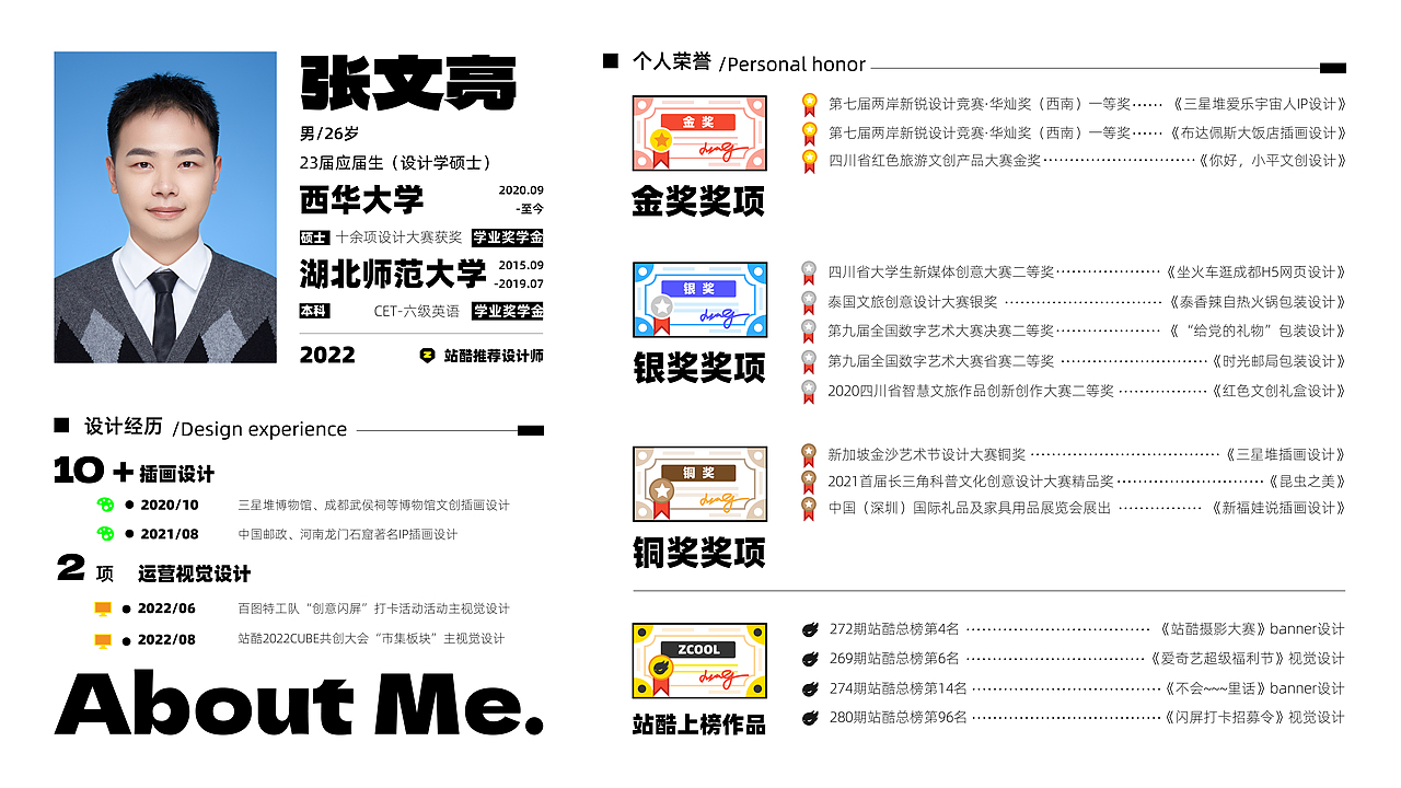 2022视觉作品集（图ZMzI5NDk3ODAw） - 其他UI - 站酷设计师是亮仔呀原创素材 - 站酷ZCOOL