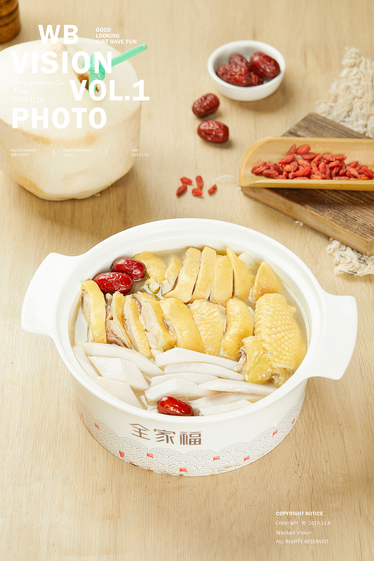 牛排和预制菜拍摄