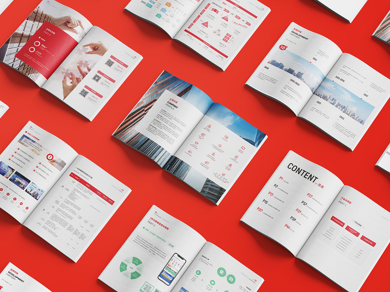 2023企业产品手册