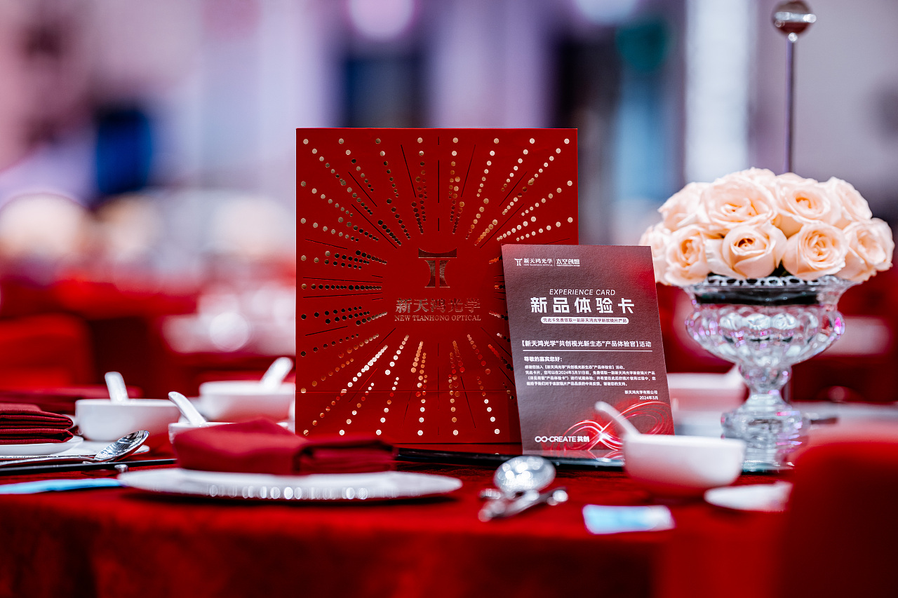 品牌全案策划设计——活动策划（图ZMzY5MjQ2OTYw） - 品牌 - 站酷设计师CC品牌策划机构原创素材 - 站酷ZCOOL