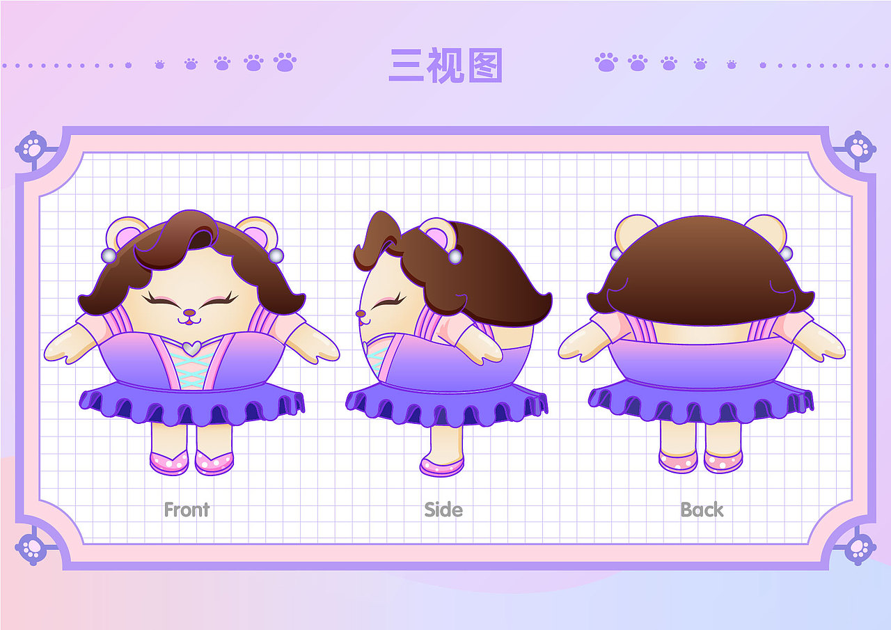 ASUIN - IP形象 | 品牌VI | 概念场景 | 插画设计