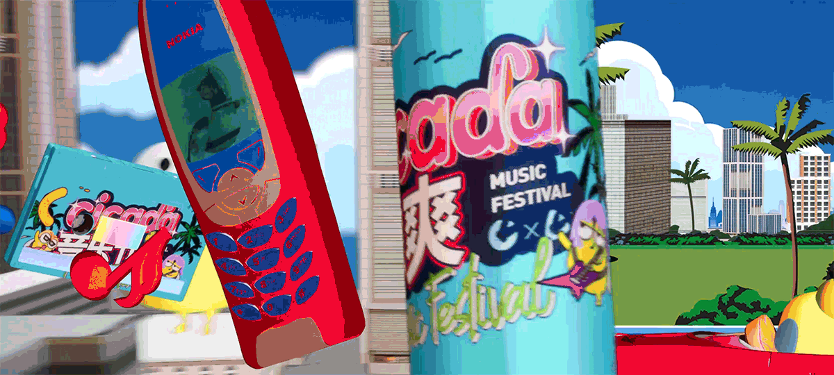 蟬托邦（圖ZMzUxMTc3NjQ0） - Motion Graphic - 站酷設(shè)計師紅領(lǐng)巾RED原創(chuàng)素材 - 站酷ZCOOL