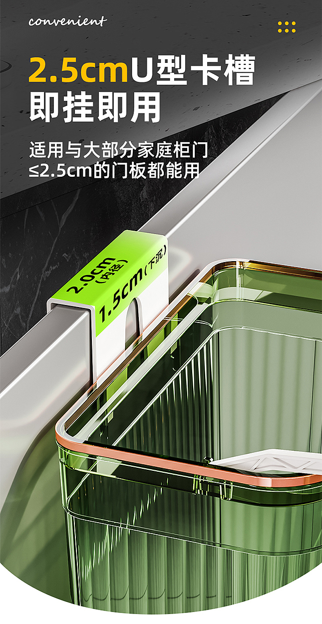 轻奢透明垃圾桶 | 电商详情页