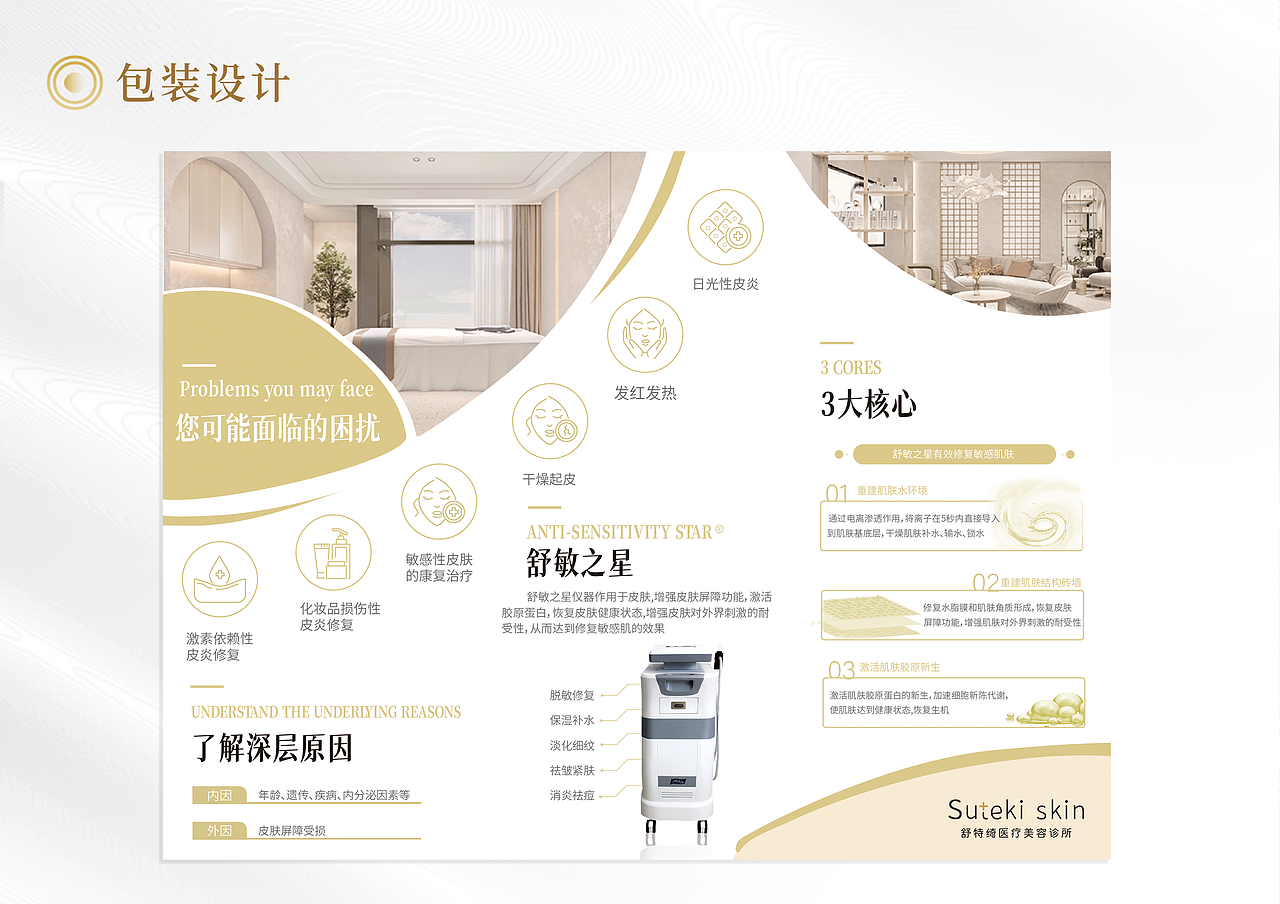 平面设计作品集 2023（图ZMzU1OTkyNDMy） - 海报 - 站酷设计师像风一样的Sandy原创素材 - 站酷ZCOOL