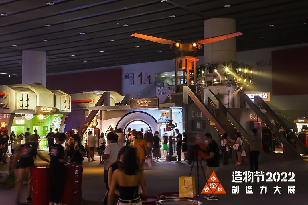 2022淘宝造物节“未来营地风”——设计大曝光(图ZMzE5MTc5NjQw) - 展陈设计 - 站酷设计师北斗北工作室原创素材 - 站酷ZCOOL