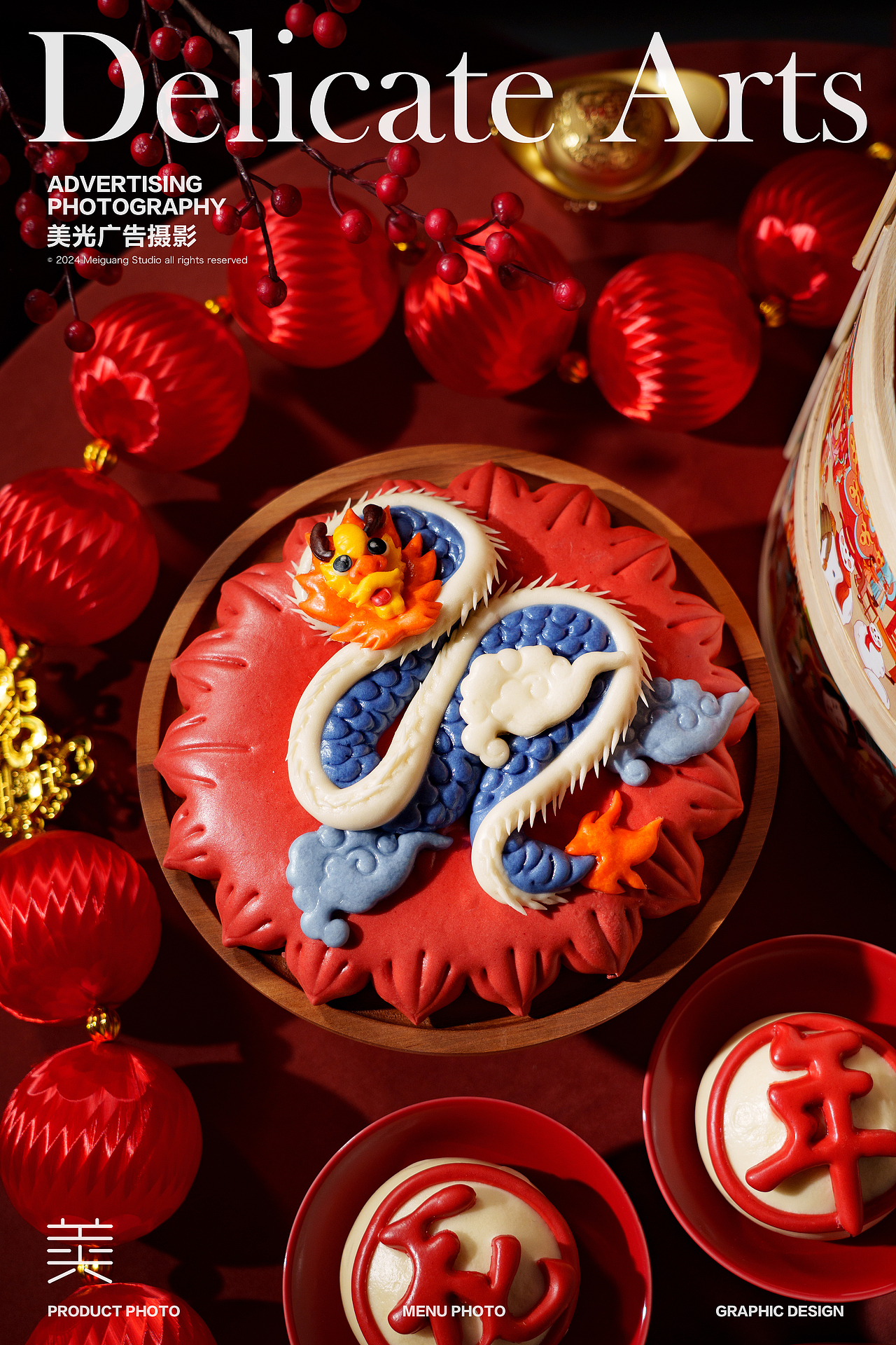 年礼手工花馍馒头拍摄（图ZMzU5MTcxOTE2） - 产品摄影 - 站酷设计师美光摄影詹圣原创素材 - 站酷ZCOOL